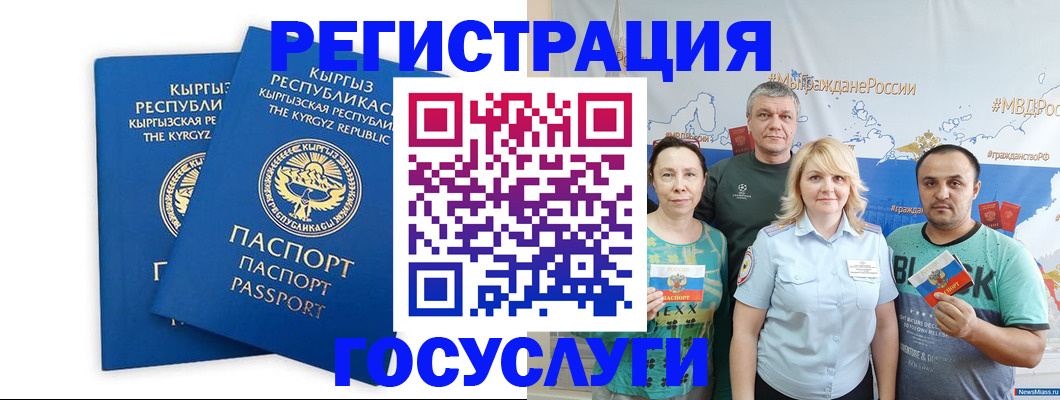 форма 3 в Камышине